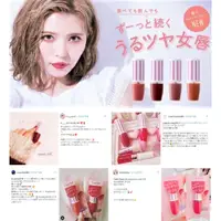 在飛比找蝦皮購物優惠-日本彩妝品牌 CandyDoll 全新正品 流行教主 益若翼