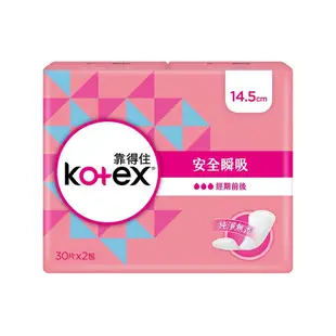 【Kotex 靠得住】安全瞬吸護墊 標準無香14.5cm 30片x12包