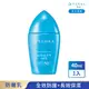 專科 全效抗汗防曬乳 40mL