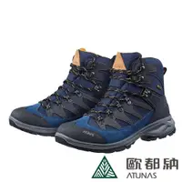 在飛比找蝦皮購物優惠-送登山襪【ATUNAS 歐都納】男款中筒登山健行鞋A1GCD
