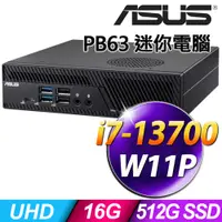 在飛比找PChome24h購物優惠-(商用)ASUS MiniPC PB63 (i7-13700