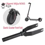 XIAOMI 1 件電動滑板車前叉滑板車前輪支架更換零件配件適用於小米米家 M365