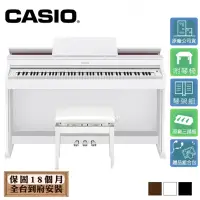 在飛比找Yahoo奇摩購物中心優惠-CASIO AP-470 88鍵數位電鋼琴 多色款