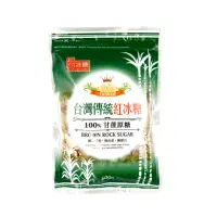 在飛比找momo購物網優惠-【優】優-台灣傳統紅冰糖600g(紅冰糖)