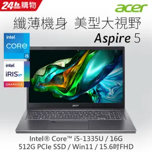 ACER Aspire 5 A515-58M-50Z1 灰(i5-1335U/16G/512G PCIe/W11/FHD/15.6)