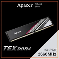 在飛比找蝦皮購物優惠-APACER 內存 PC 宇瞻 TEX DDR4 2666M