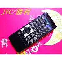 在飛比找蝦皮購物優惠-JVC/勝利 電視專用遙控器(RM-C424)