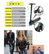 在飛比找樂天市場購物網優惠-SWAGTRON SWAGGER 潮格 碳纖維電動滑板車 電