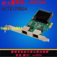 在飛比找樂天市場購物網優惠-瑞昱Realtek 8125B芯片 螃蟹網路卡 PCI-E 