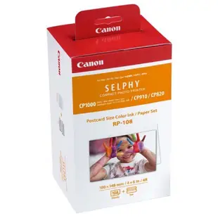 現貨免運 Canon SELPHY RP-108 印相紙 相紙 相片 CP1200 CP910 CP1300 108張