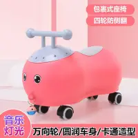 在飛比找蝦皮購物優惠-勾樂美~平衡車兒童扭扭車滑滑車寶寶花生車1至3嵗溜溜車滑行車