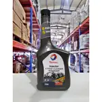 『油工廠』TOTAL ENGINE CLEANER 柴油精 燃燒室清潔  柴油噴射系統強效清潔劑 引擎除碳清潔