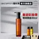 Shu uemura 植村秀 山茶花精萃奢養潔顏油 150ml 卸妝 保養 清潔 卸妝油 | 官方旗艦店