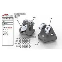 在飛比找iOPEN Mall優惠-韋德機車精品 【請勿下單】 凱銳斯 龍頭座 車把座 改裝把座