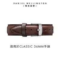 在飛比找Yahoo奇摩購物中心優惠-Daniel Wellington DW 錶帶 Classi