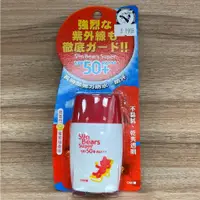 在飛比找蝦皮購物優惠-【日本進口】近江乾爽豔陽防曬隔離乳液(SPF50+PA+++