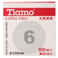 在飛比找蝦皮購物優惠-Tiamo 6號圓型濾紙100入 適用摩卡壺和冰滴..另有6