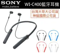 在飛比找樂天市場購物網優惠-【$299免運】【神腦】SONY 索尼【WI-C400】原廠