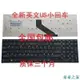 【熱賣精選】全新宏基ACER 5755 5830TG V3-571G E5-572 E5-551鍵盤 US