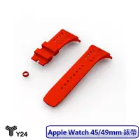 在飛比找博客來優惠-Y24 Apple Watch 45/49MM 多彩矽膠錶帶