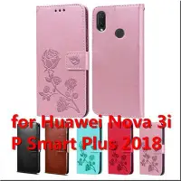 在飛比找Yahoo!奇摩拍賣優惠-適用於 Huawei Nova 3i INE-LX2 INE