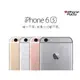 Apple iPhone 6S 16GB 4.7吋 可搭配各家門號辦理【i PHONE PARTY行動通訊的專家】