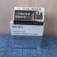 在飛比找蝦皮購物優惠-DR.WU超逆齡多肽修復眼霜15ML