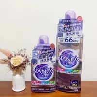 在飛比找蝦皮購物優惠-【日本_LION】獅王_NANOX_奈米樂_超濃縮洗衣精_解