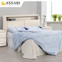 在飛比找松果購物優惠-ASSARI-霍爾白梣木收納床頭箱(雙人5尺) (3.7折)