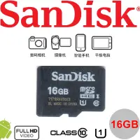 在飛比找蝦皮購物優惠-SanDisk microSD microSDHC 16G 