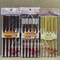 在飛比找蝦皮購物優惠-手刀價🌟台灣製造 皇家 紅壇筷 紫檀筷 金檀筷 SGS檢驗合