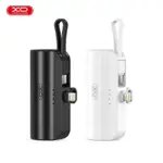 《現貨秒出》口袋行動電源 XO-PB304 APPLE 接口 5000MAH 行動電源 直插式行充 口袋行充