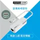 TOTOLINK C100 Type-C USB3.0轉 RJ45 有線網路卡