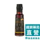 SesaOle 芝初 薑麻油 105ml【新高橋藥局】效期：2025.10.30