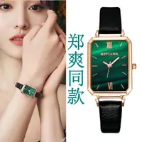 在飛比找蝦皮購物優惠-臺灣現貨 2021手錶女名牌氣質輕奢女錶復古網紅時尚小綠錶孔