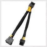 (U P Q E)雙 4PIN IDE MOLEX 轉 GPU 雙 8PIN(6+ 2)PIN 電源線 PCI-E PC