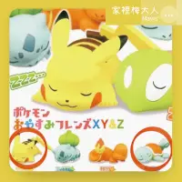 在飛比找蝦皮購物優惠-寶可夢 Pokemon 神奇寶貝 XY&Z 睡夢篇 扭蛋 皮