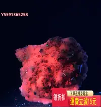 在飛比找Yahoo!奇摩拍賣優惠-1357.  天然江西水晶方解石黃鐵礦白云石共生原石礦標地質