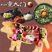 在飛比找PChome24h購物優惠-【享樂券】東大門韓國烤肉料理-極品大發全牛雙人餐券(含服務費