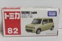 在飛比找露天拍賣優惠-TOMICA 合金車 no.82 SUZUKI Lapin