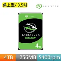 在飛比找momo購物網優惠-【SEAGATE 希捷】BarraCuda 4TB 3.5吋