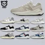 CLASSIC RUNNING SHOES ΝеW ВΙANсе 5740 元祖灰 奶茶 老爹鞋 厚底增高 復古鞋 男女