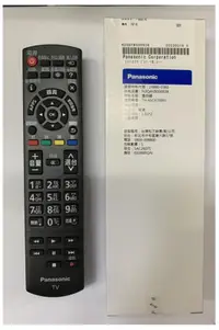 在飛比找露天拍賣優惠-國際牌 TH-60CX700W/TH-65CX700W/TH