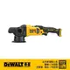 DeWALT 得偉 20V無碳刷偏心軸可調速打蠟機(空機) DW-DCM848B