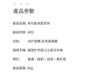 K530 Tripod伸縮手機三腳架 新款拍照三腳架 迷你桌面支架自拍桿 三角架 直播網紅三腳架 (6.3折)