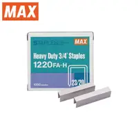 在飛比找誠品線上優惠-MAX 1220FA-H(23/20)釘書針/ 1000ps