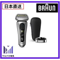 在飛比找蝦皮購物優惠-BRAUN Series9 Pro+ 電動刮鬍刀 電鬍刀  