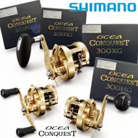 在飛比找蝦皮商城優惠-《SHIMANO》22 OCEA CONQUEST 鼓式捲線