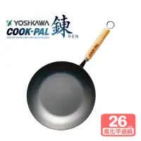 在飛比找momo購物網優惠-【YOSHIKAWA吉川】】COOK-PAL 鍊 輕量氮化深