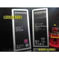 在飛比找蝦皮購物優惠-【台灣商檢合格】Samsung Note 4 Note4 N